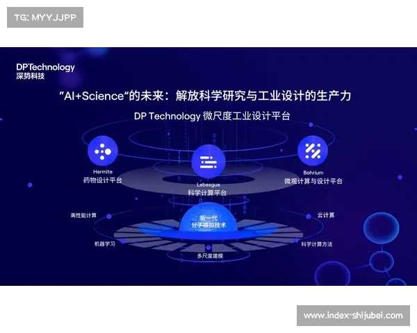 亚狮龙引入AI质检系统推动人造球生产精度提升与产业升级 亚狮龙引入AI质检系统推动人造球生产精度提升与产业升级